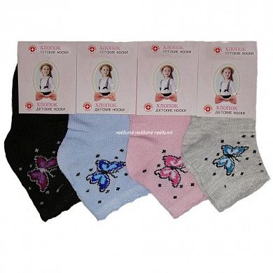  ����� �� ������� "�������" ��02 � ������ ���������